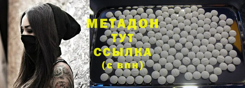 Как найти закладки Ярославль APVP  MDMA  Кокаин  ГАШ  Марихуана  МЕФ 