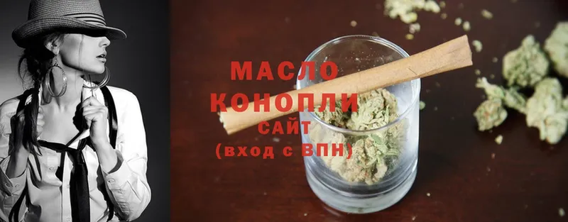 ТГК гашишное масло  сколько стоит  Ярославль 